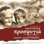 Αφίσες με ψηφιακή εκτύπωση