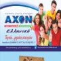 ΦΘΗΝΑ ΗΜΕΡΟΛΟΓΙΑ 2017 ΤΟΙΧΟΥ Η ΕΠΙΤΡΑΠΕΖΙΑ ΘΕΣΣΑΛΟΝΙΚΗ